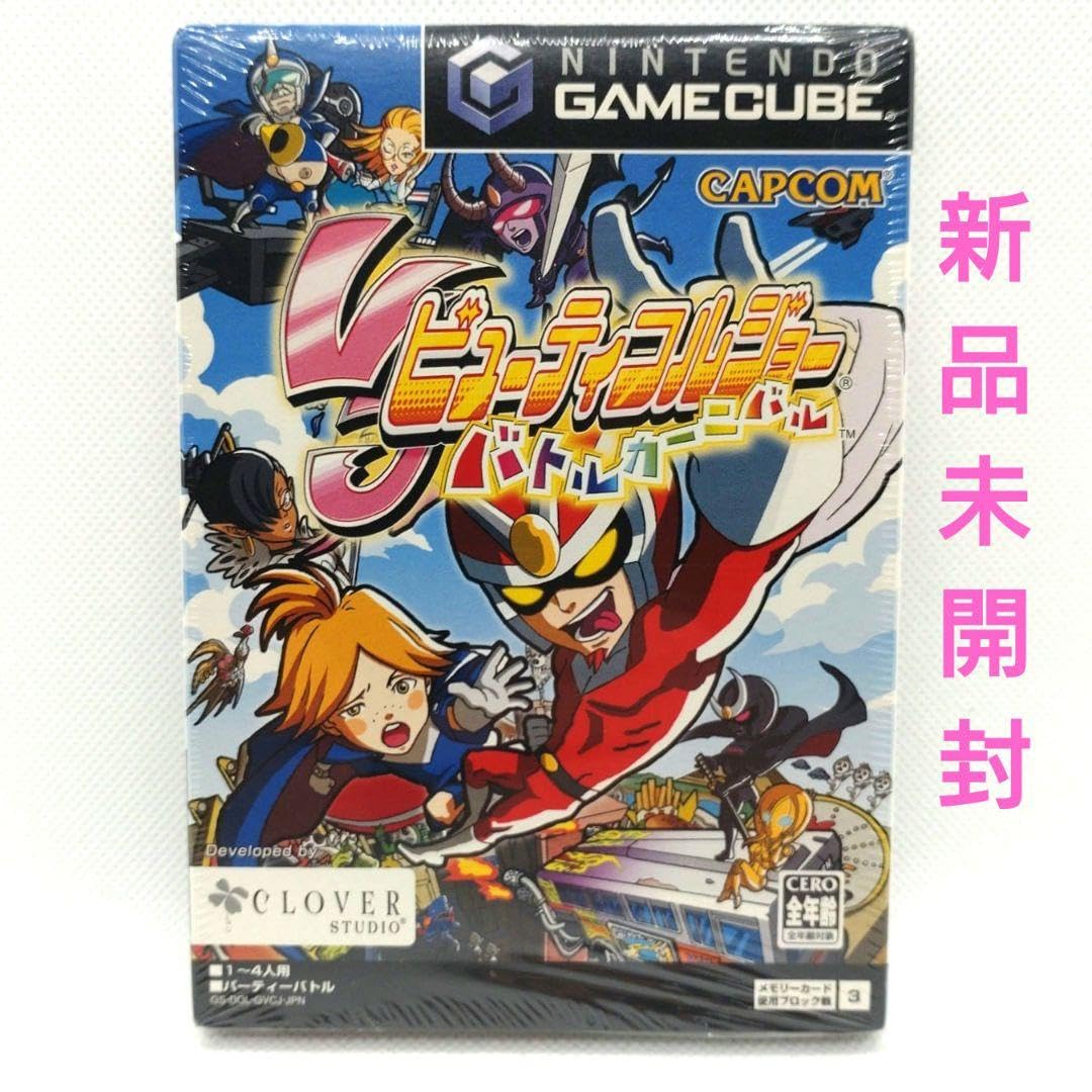 Amazon.co.jp: ビューティフル ジョー バトルカーニバル : おもちゃ